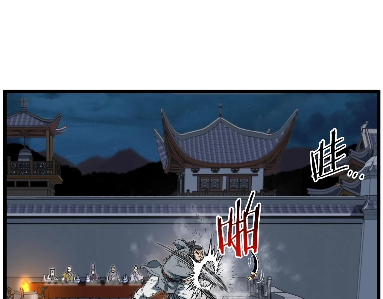 第124话 强制挑战陈泰庆62