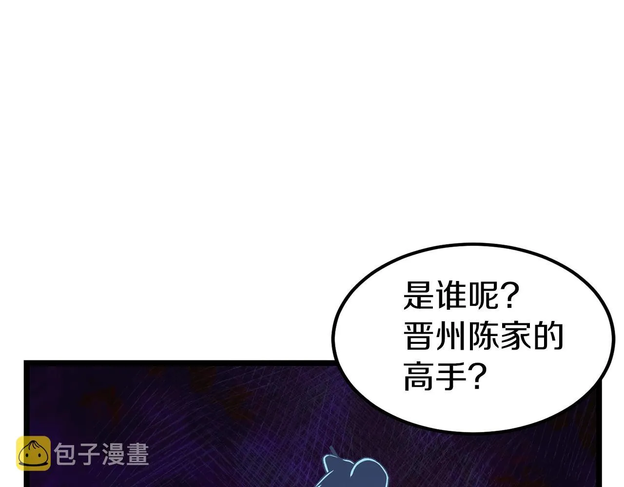 第24话 最后的委托28