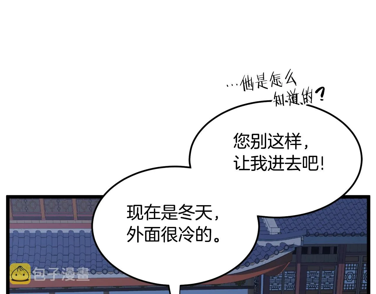 第129话190