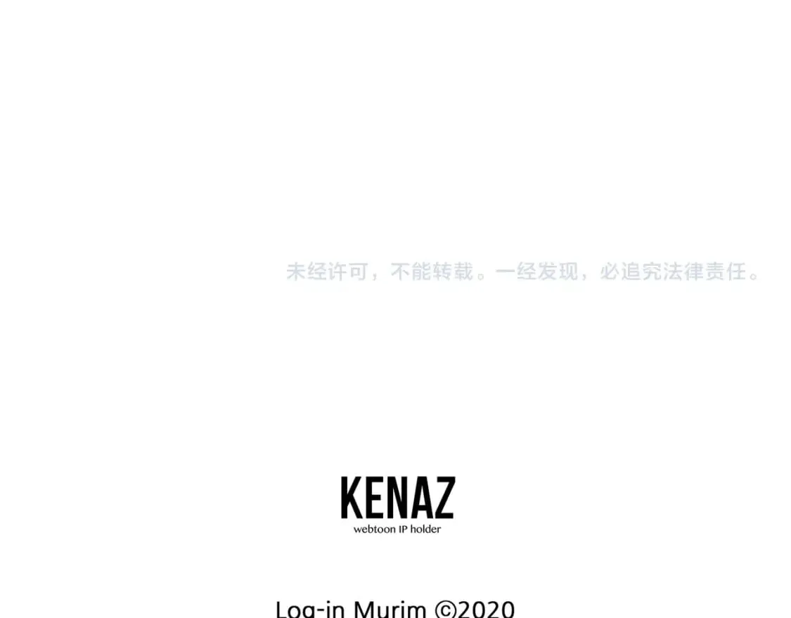 第142话 雪人项链214