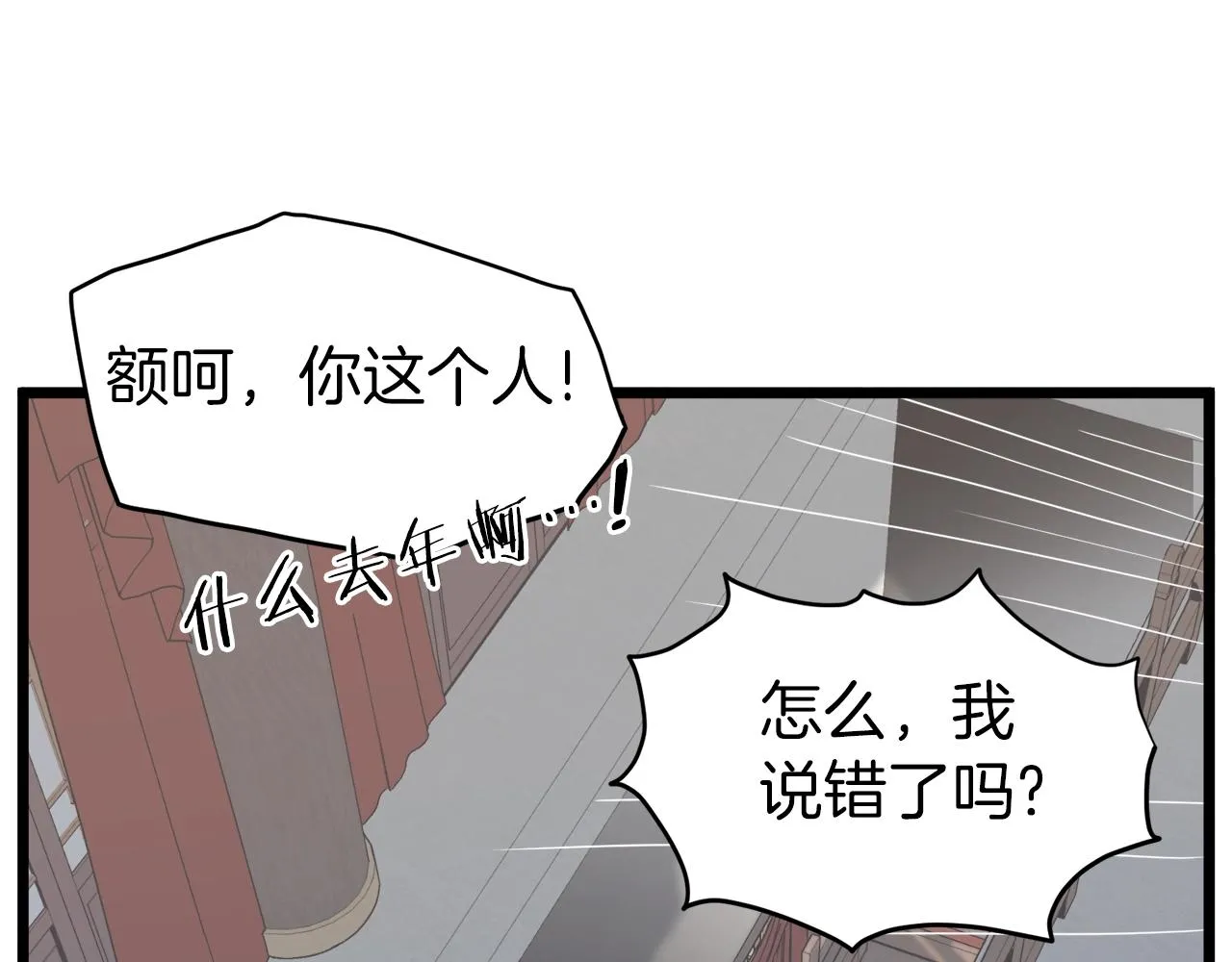 第117话 新的风暴159