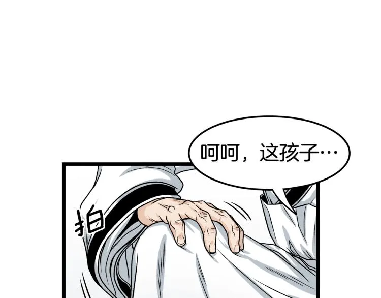 第5话 教程不可拒142