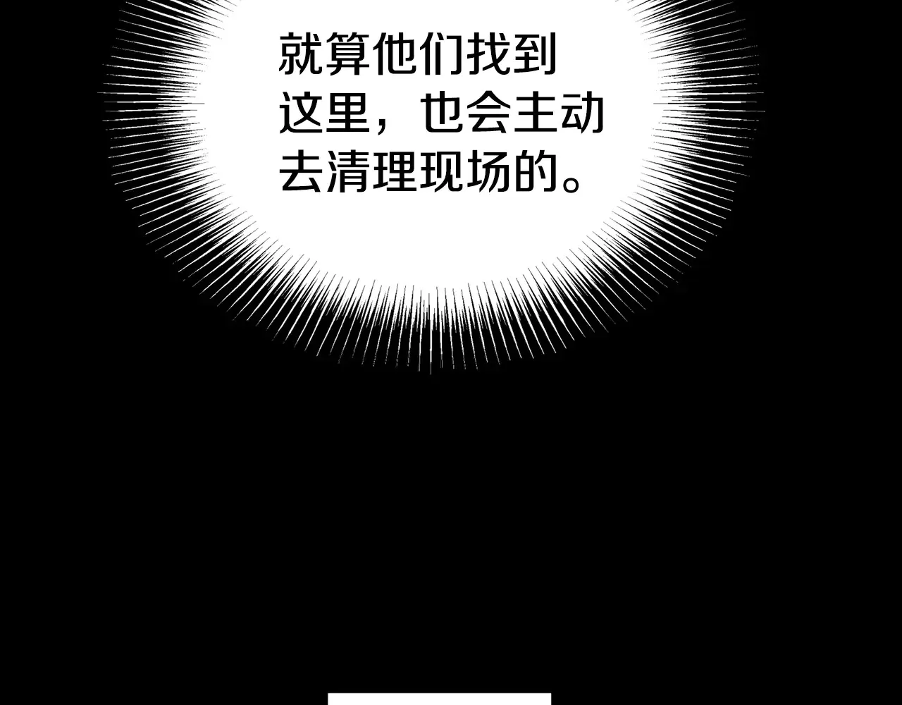 第191话-6 试试就逝世81