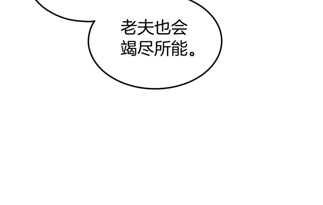 第153话 炼狱式修炼145
