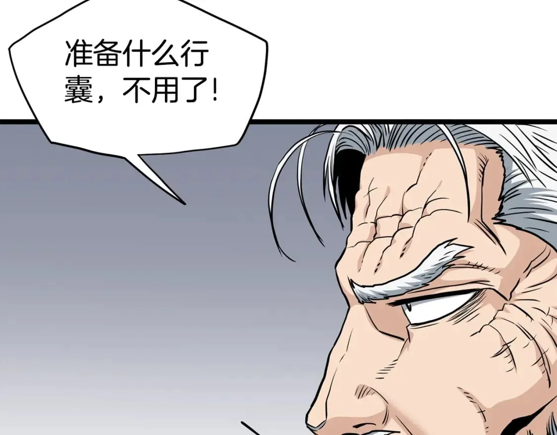 第149话 远走39