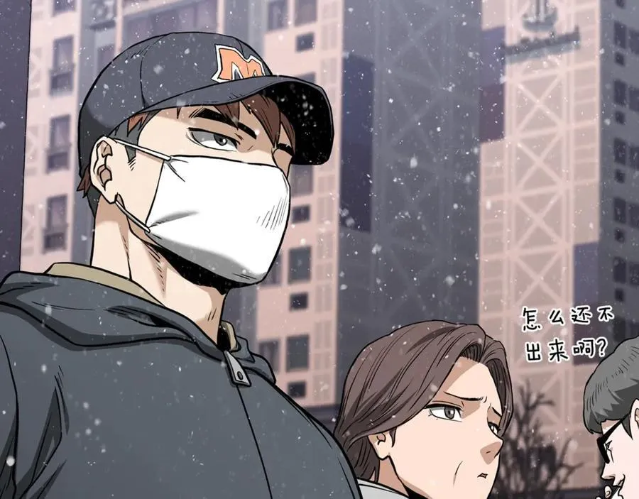 第203话 奇葩的安保企业114