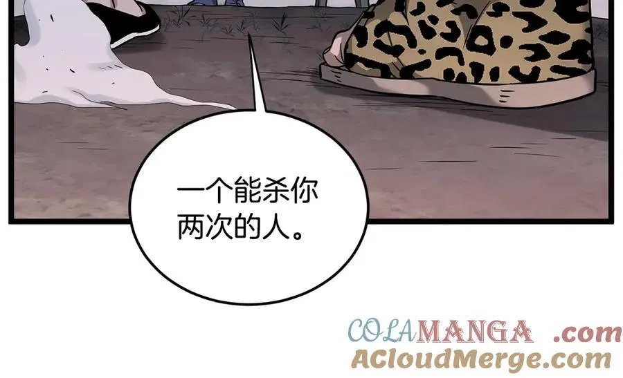 第208话 一举歼灭104