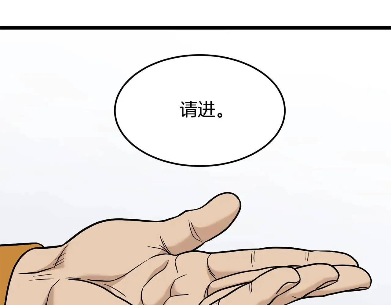 第209话 出关197