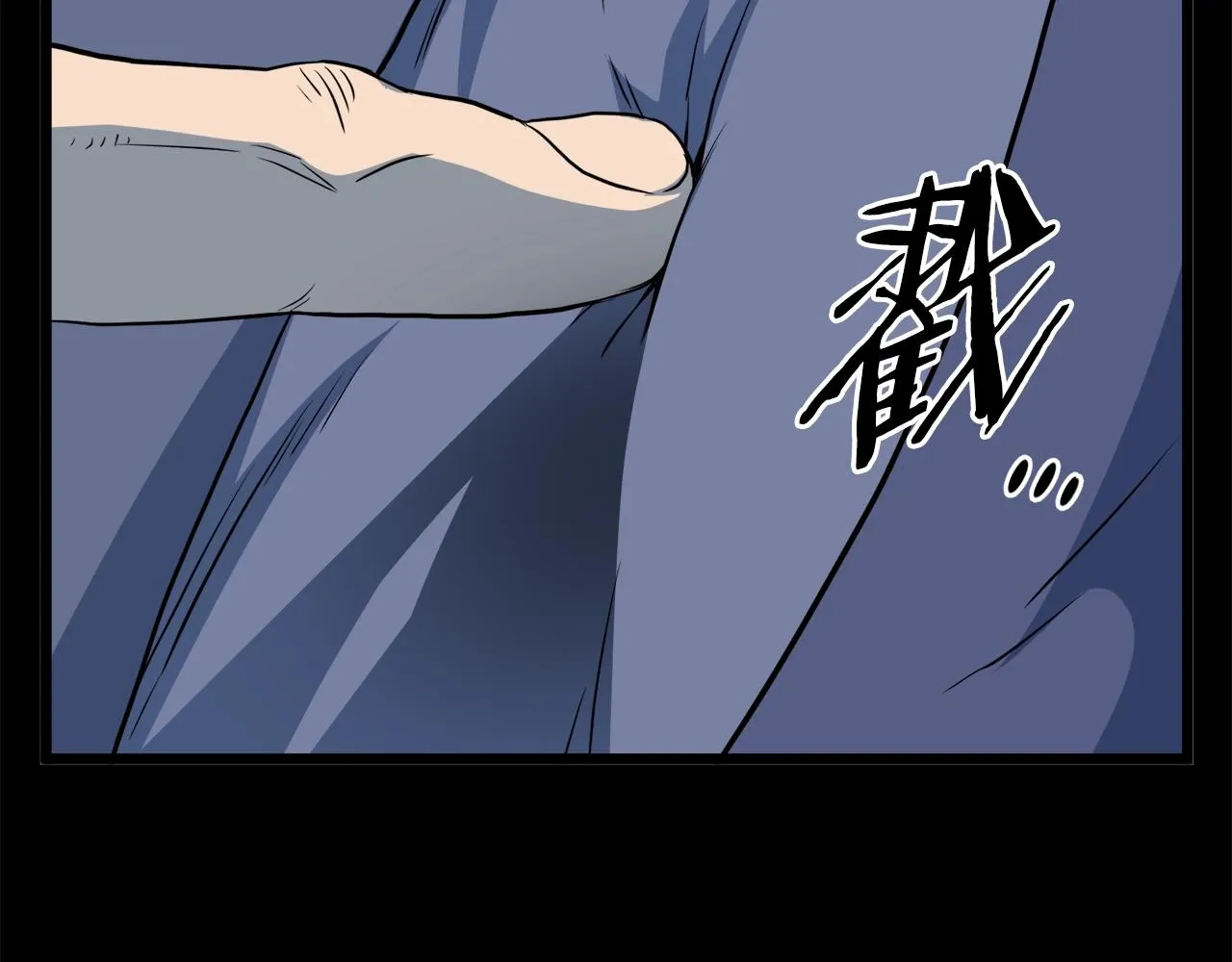 第115话 火王153