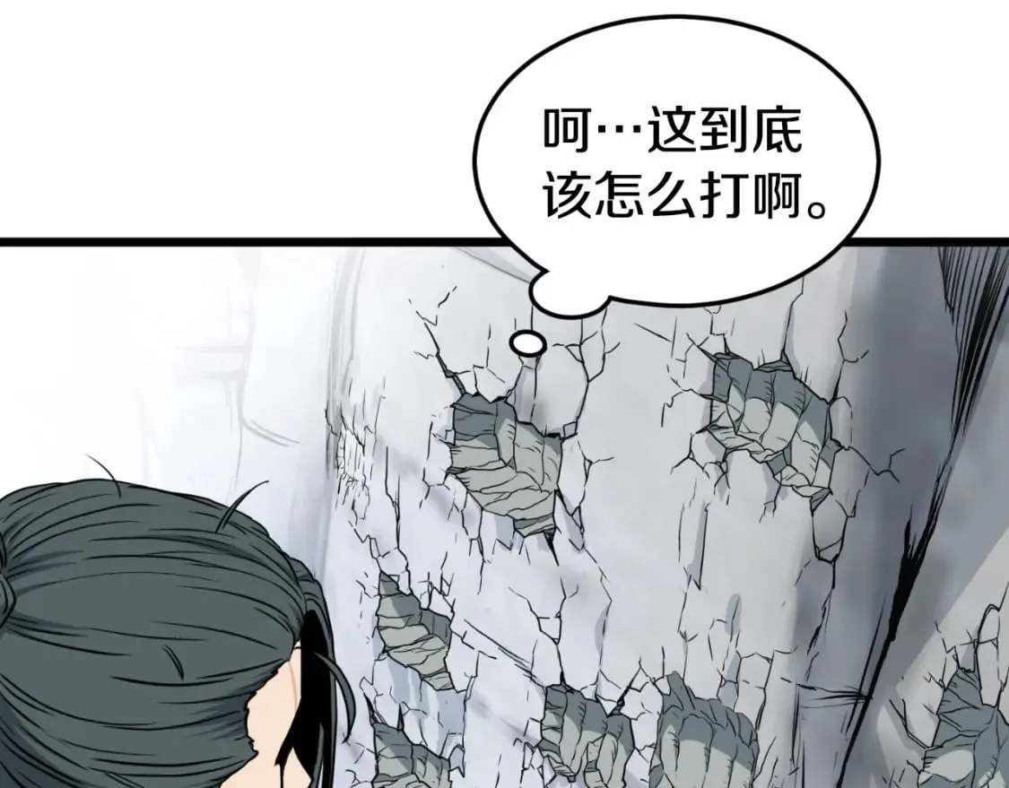 第162话 十王之二55