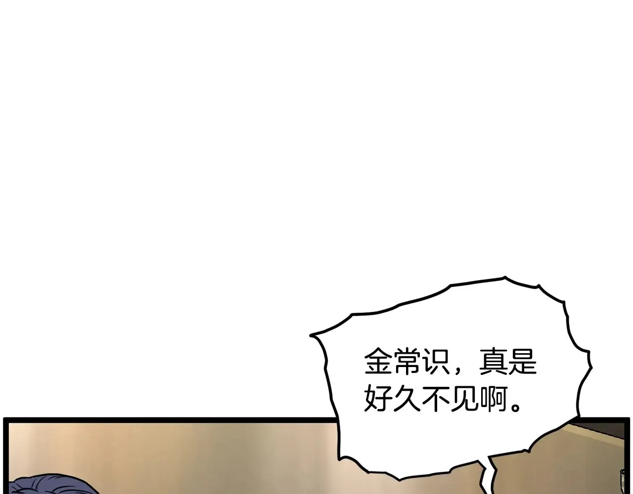 第191话-3 准备反击173