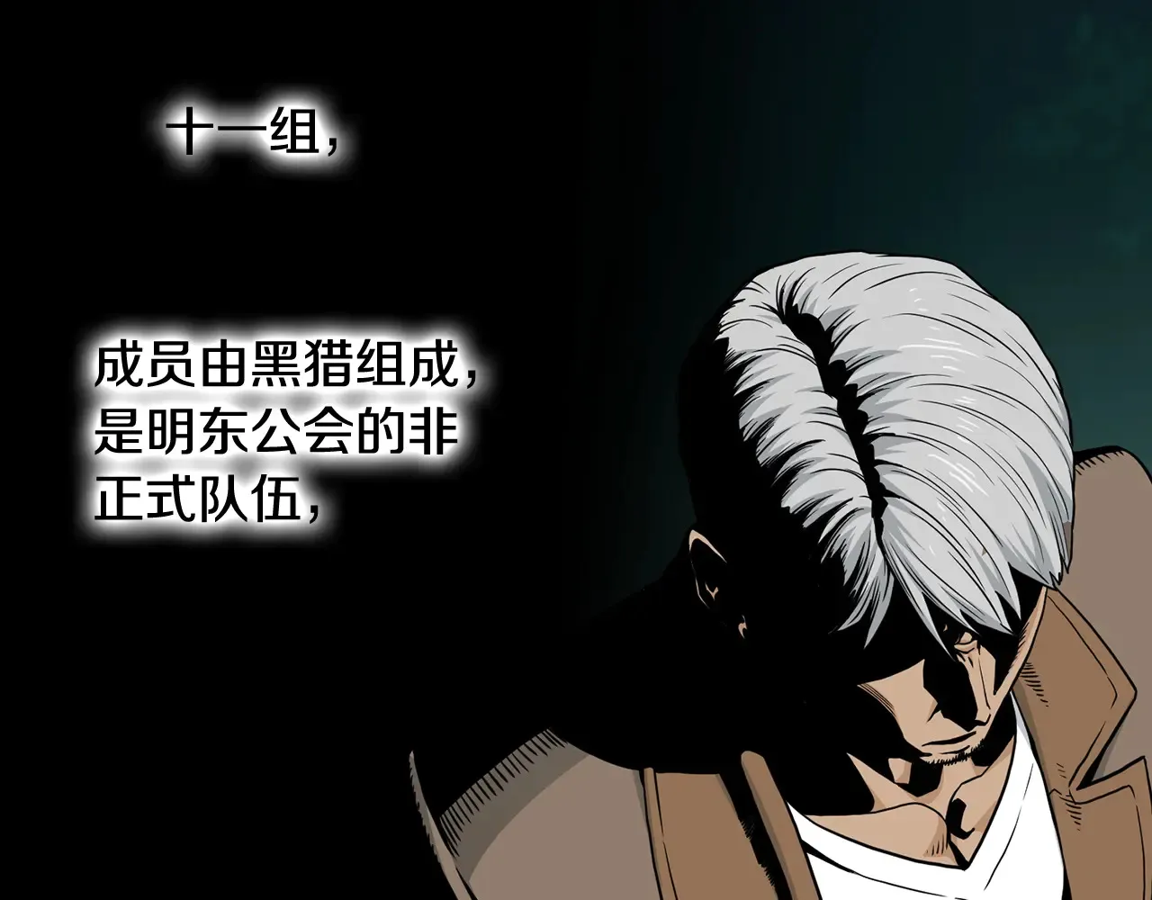 第191话-6 试试就逝世45