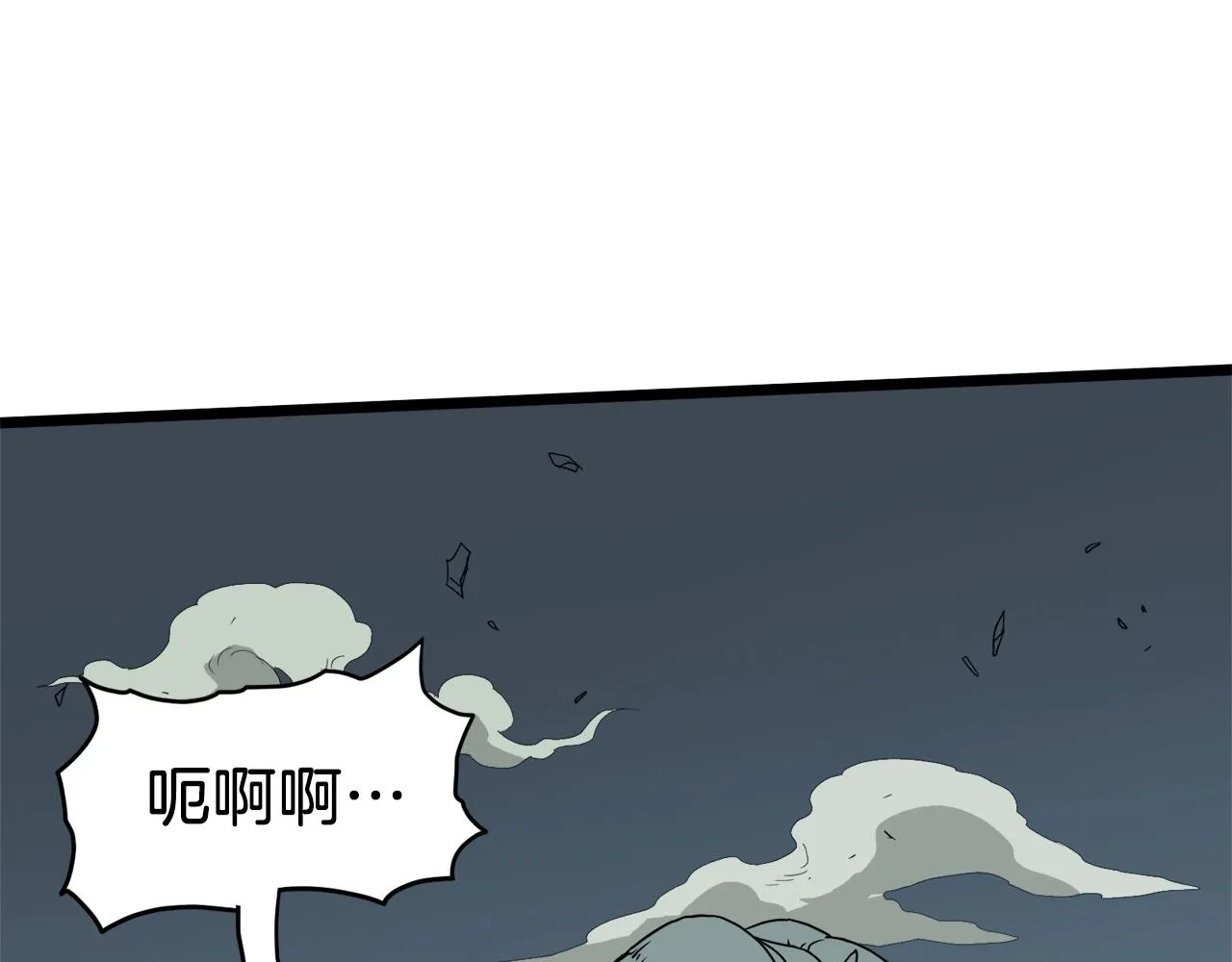 第41话 C级怪物139