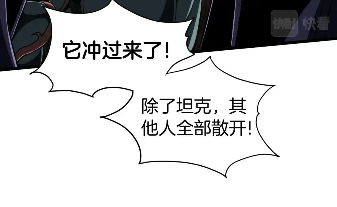 第141话 绿色飞龙124