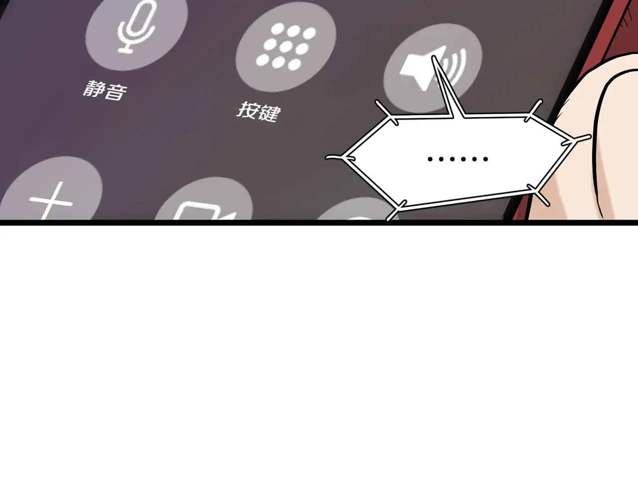 第191话-6 试试就逝世199