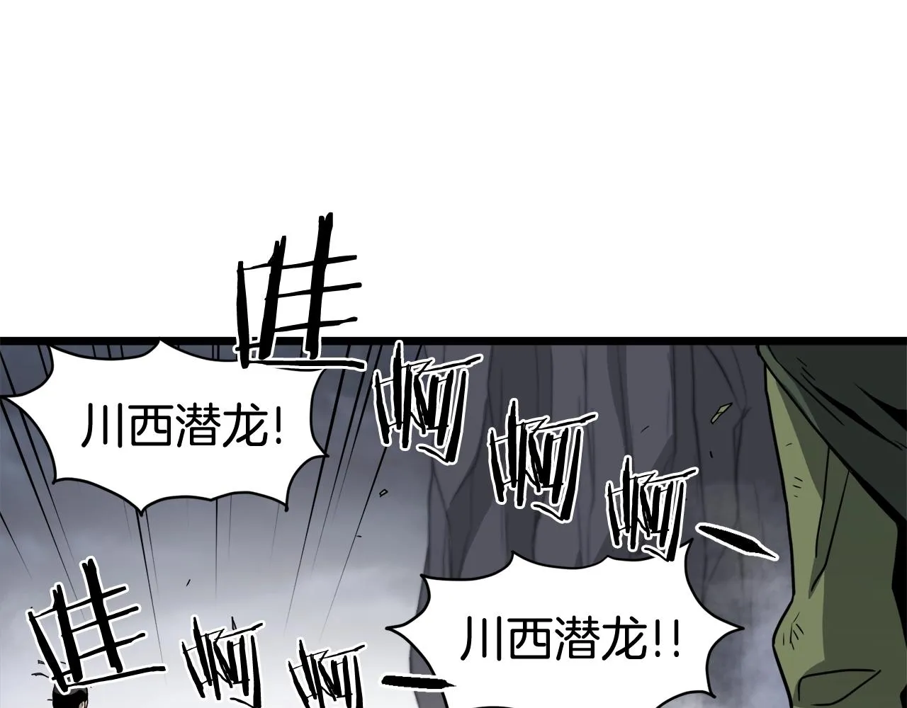 第58话 小心暗天21