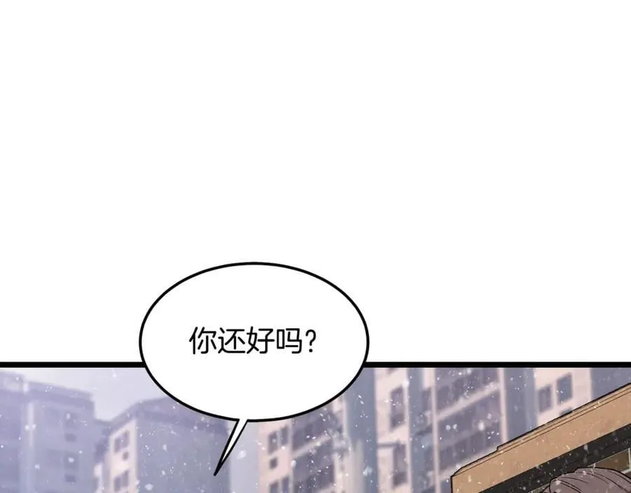 第203话 奇葩的安保企业123