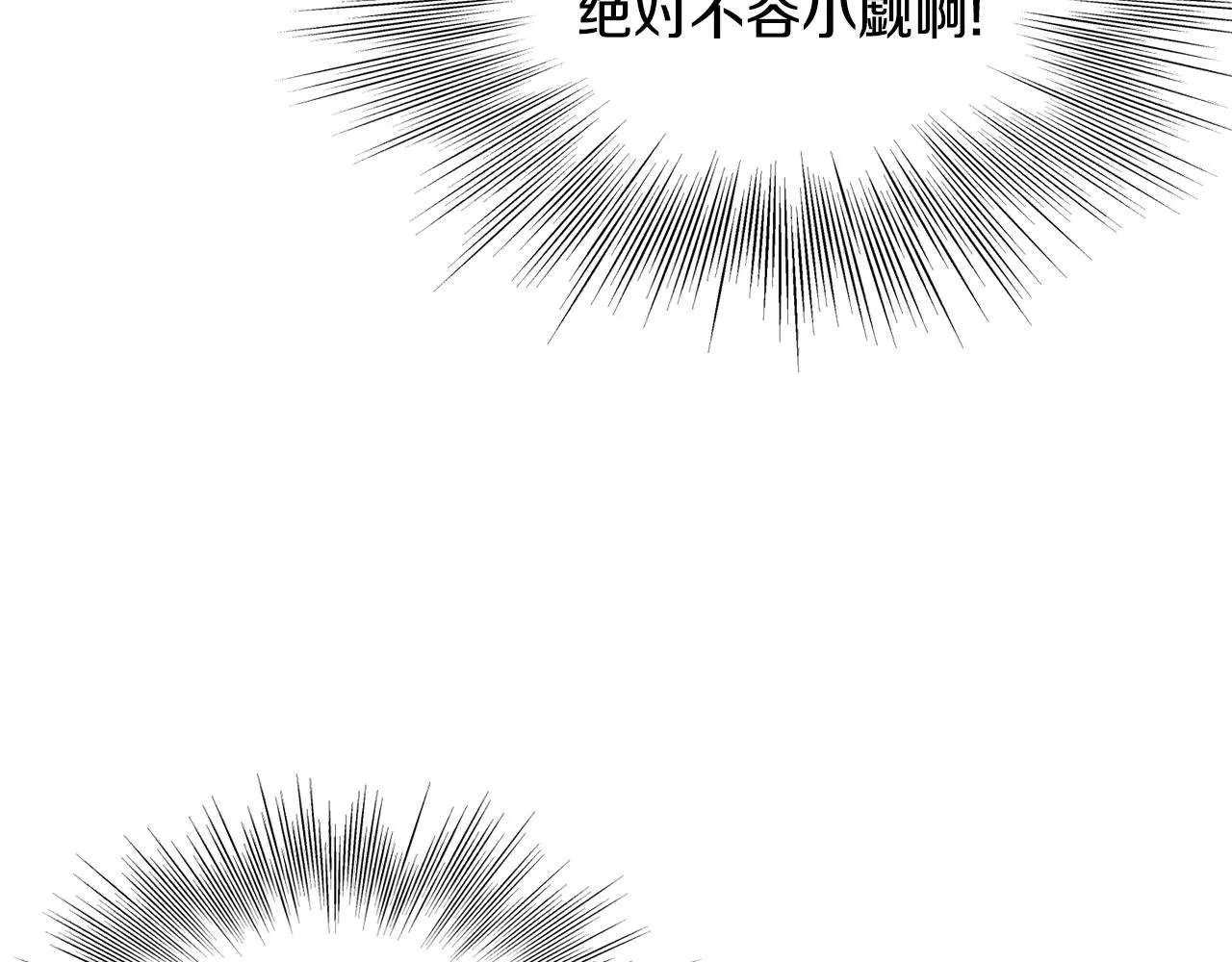 第128话 食屎啦你20