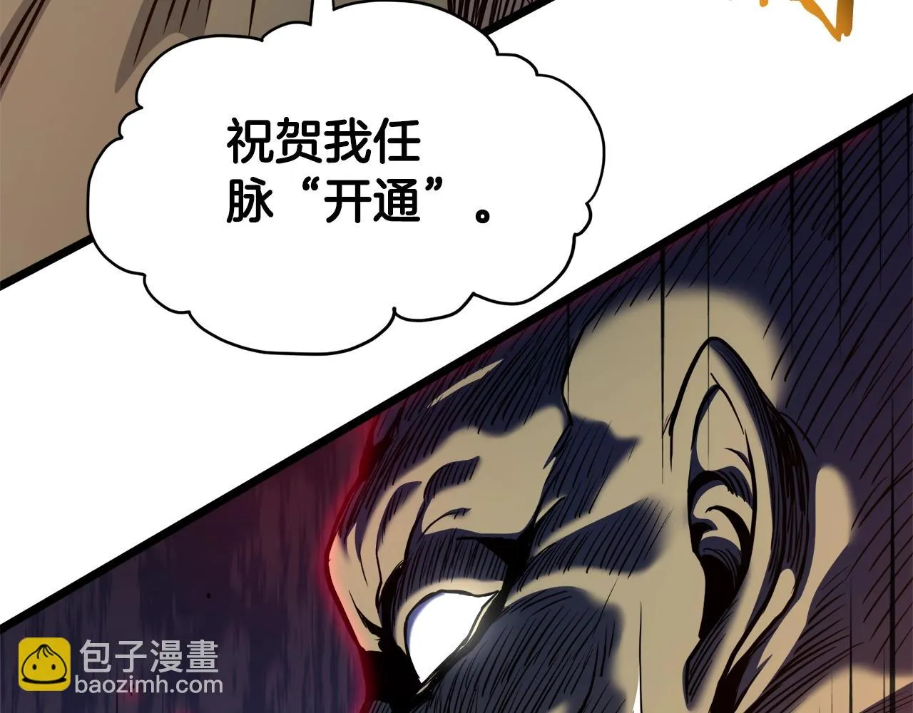 第137话 明星猎人56