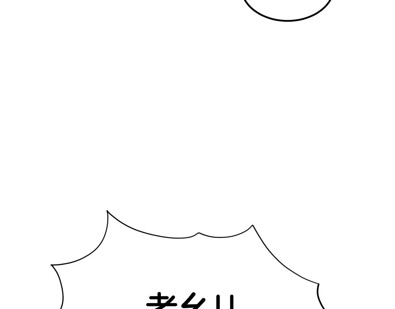 第135话 我只想变强100