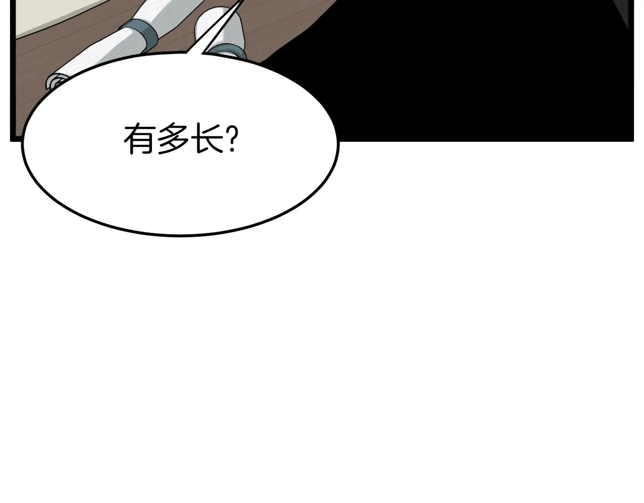 第61话 冷血无情的二哥134
