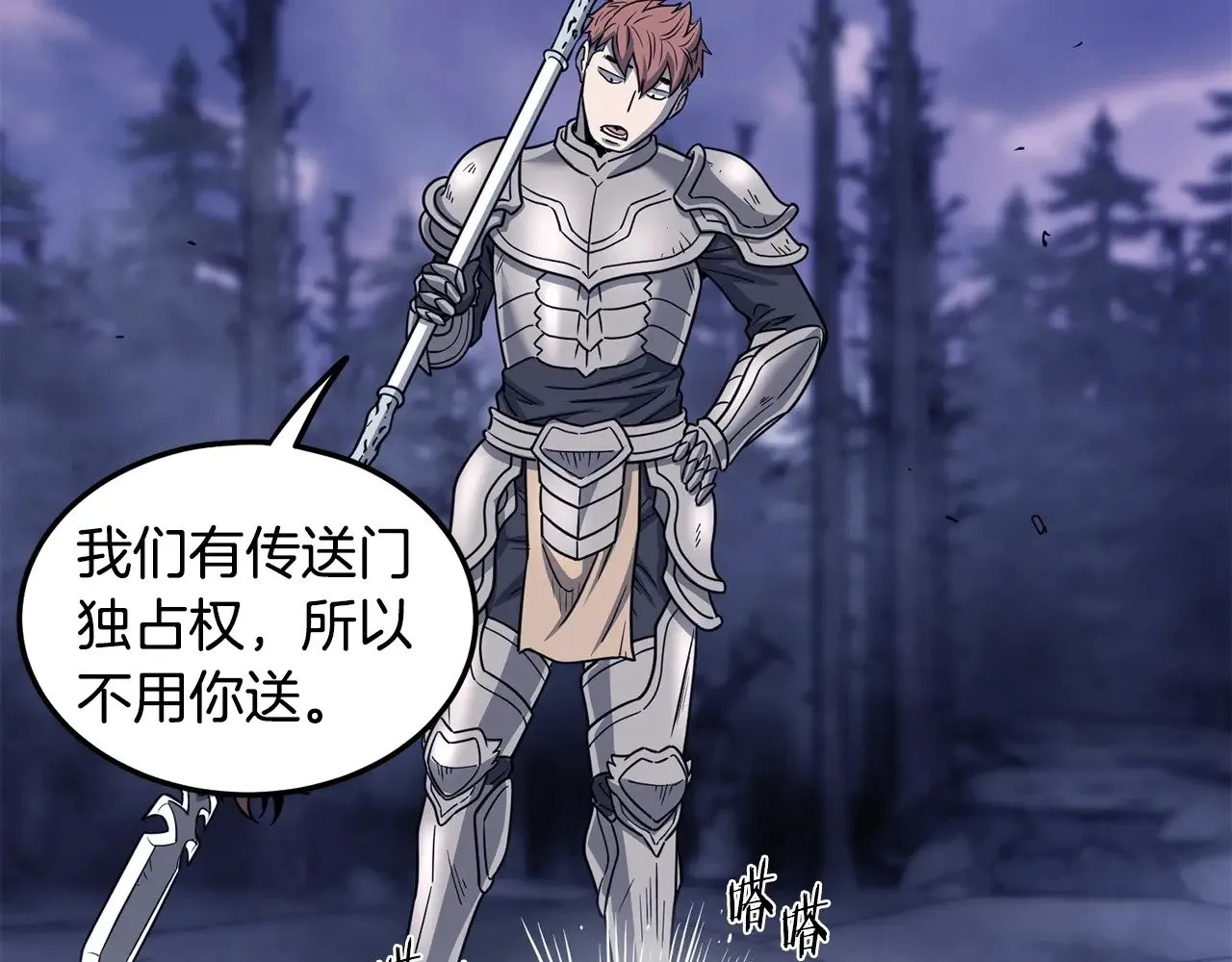 第200话 又是一次大丰收151