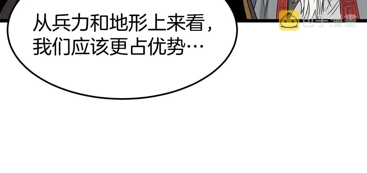 第50话 领头人28