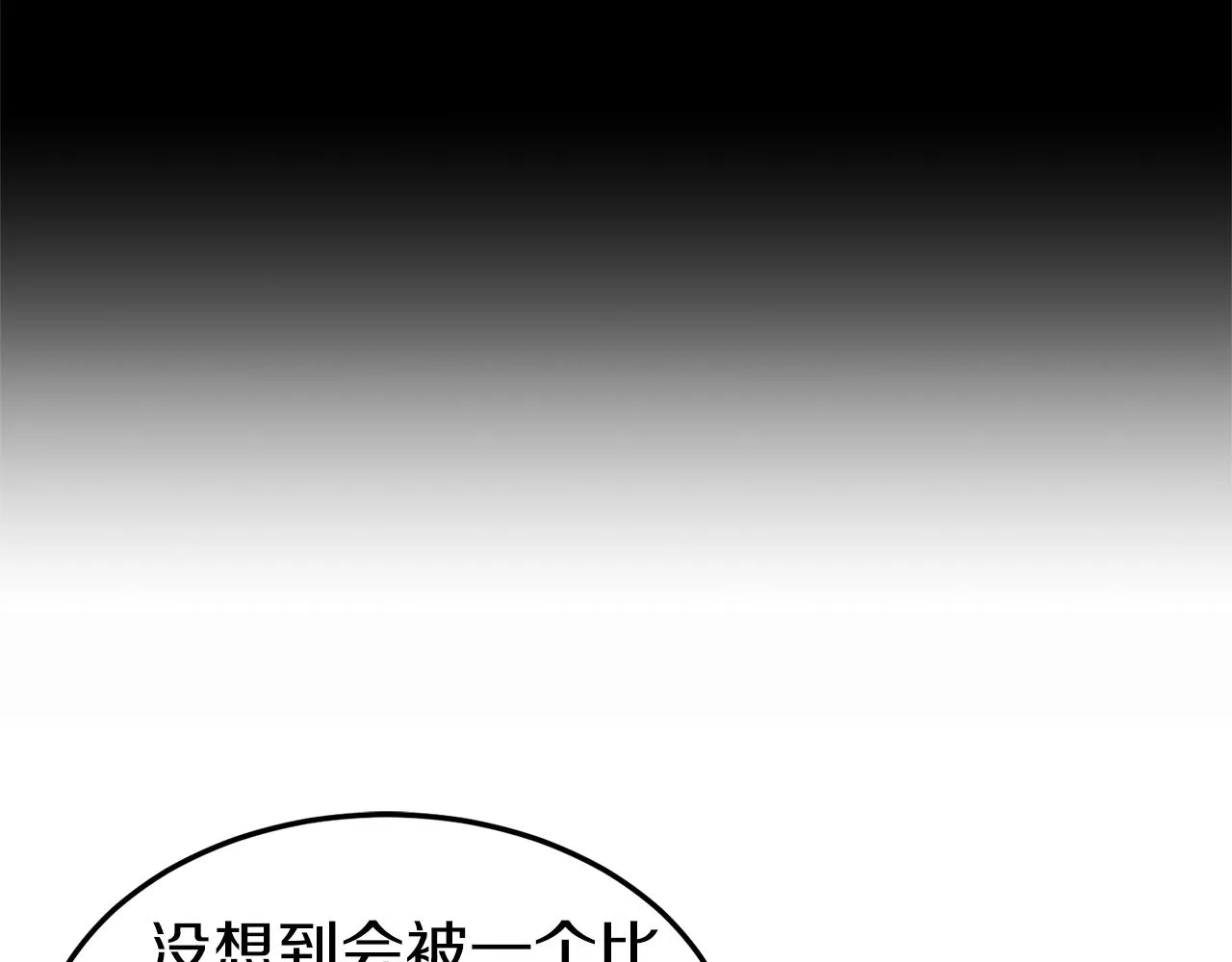 第88话 秘传绝技66