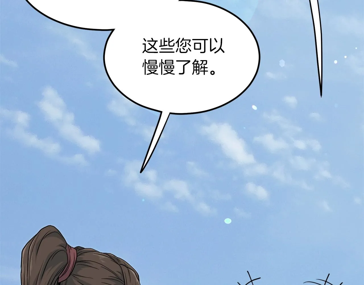 第122话 这小子是师叔104
