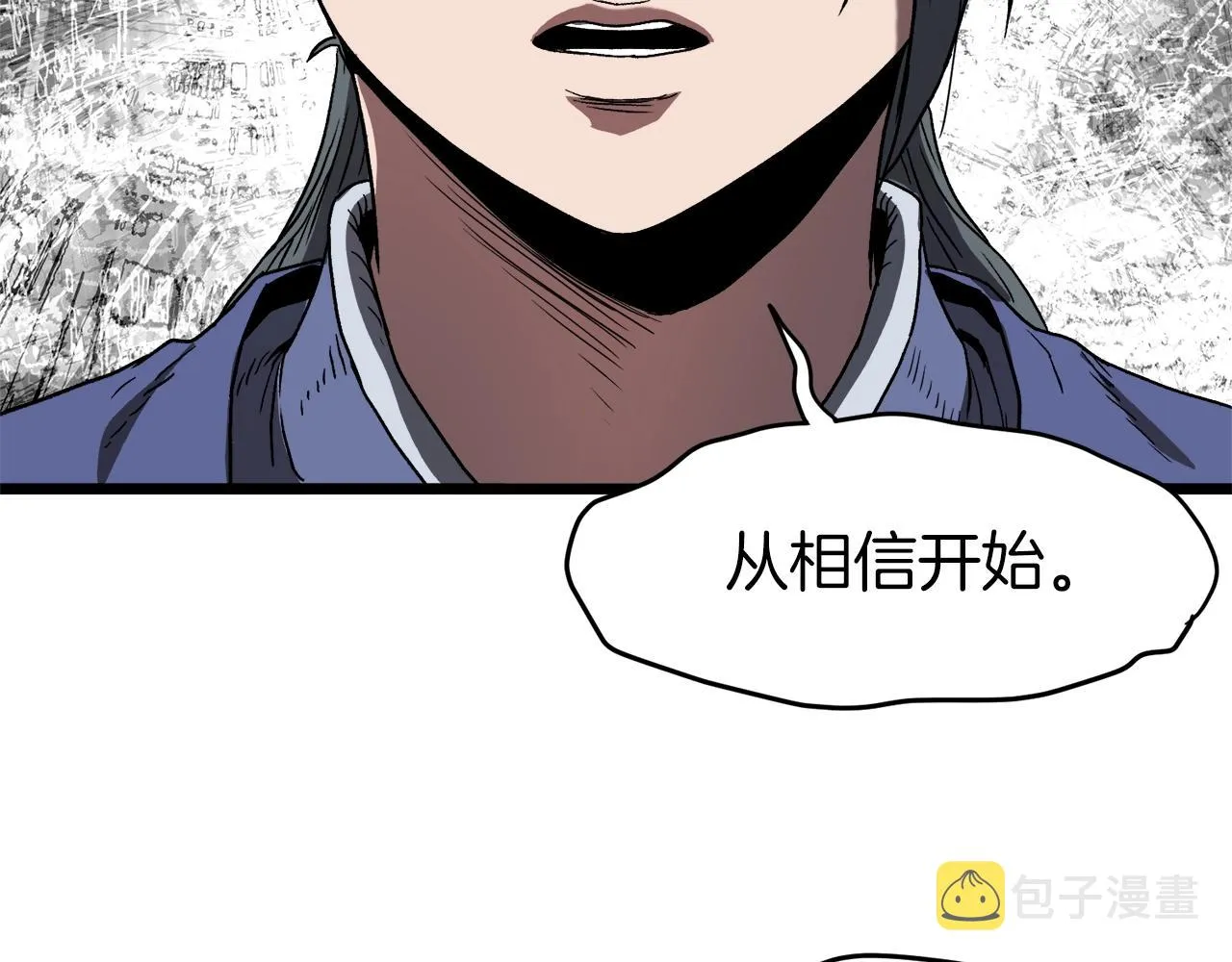 第32话 一流武士168