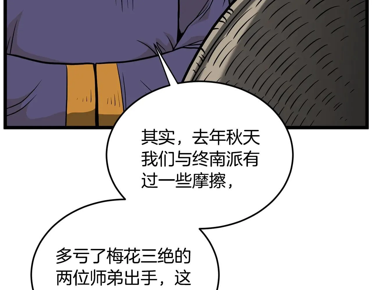 第209话 出关210