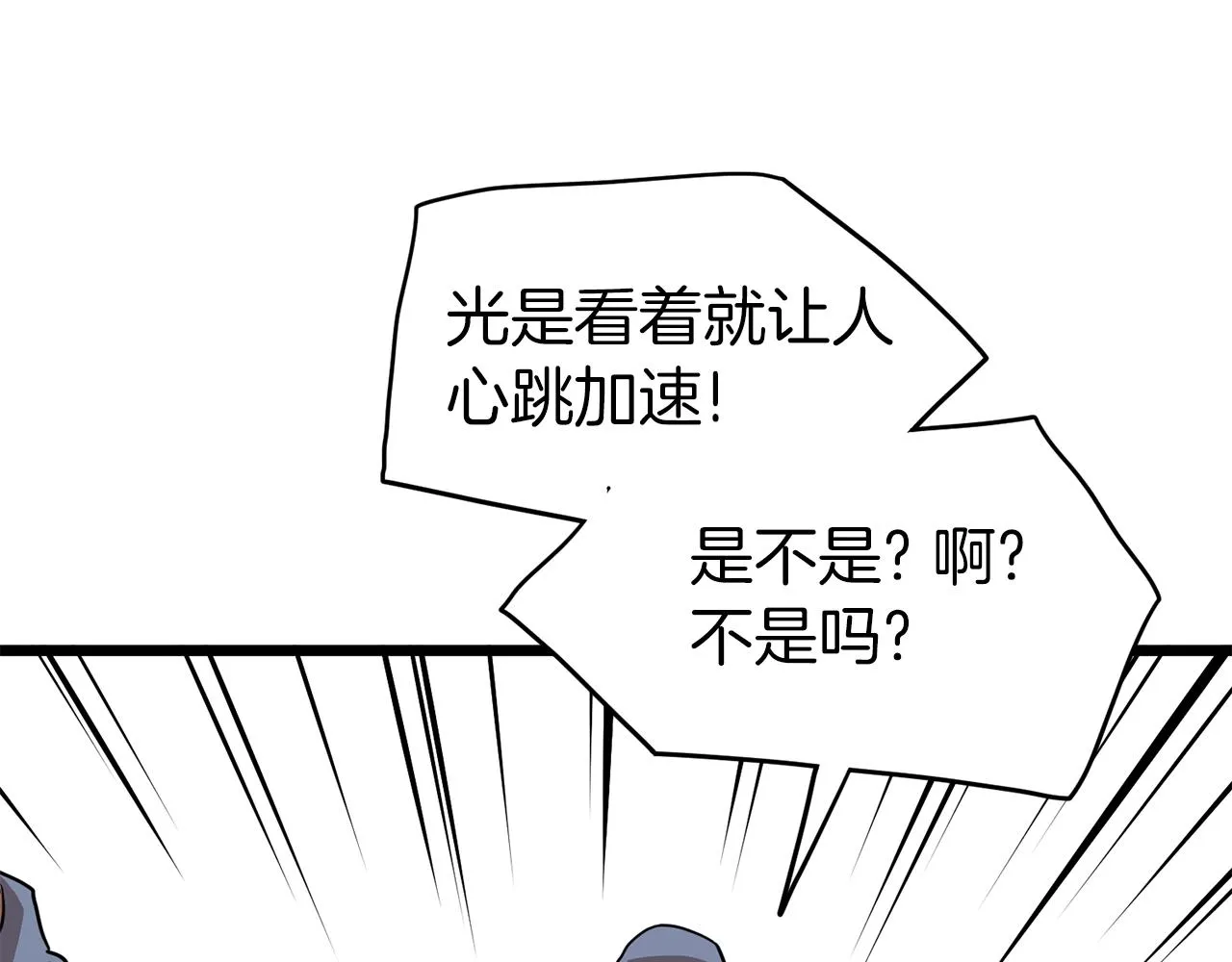 第78话 废弃祠堂43