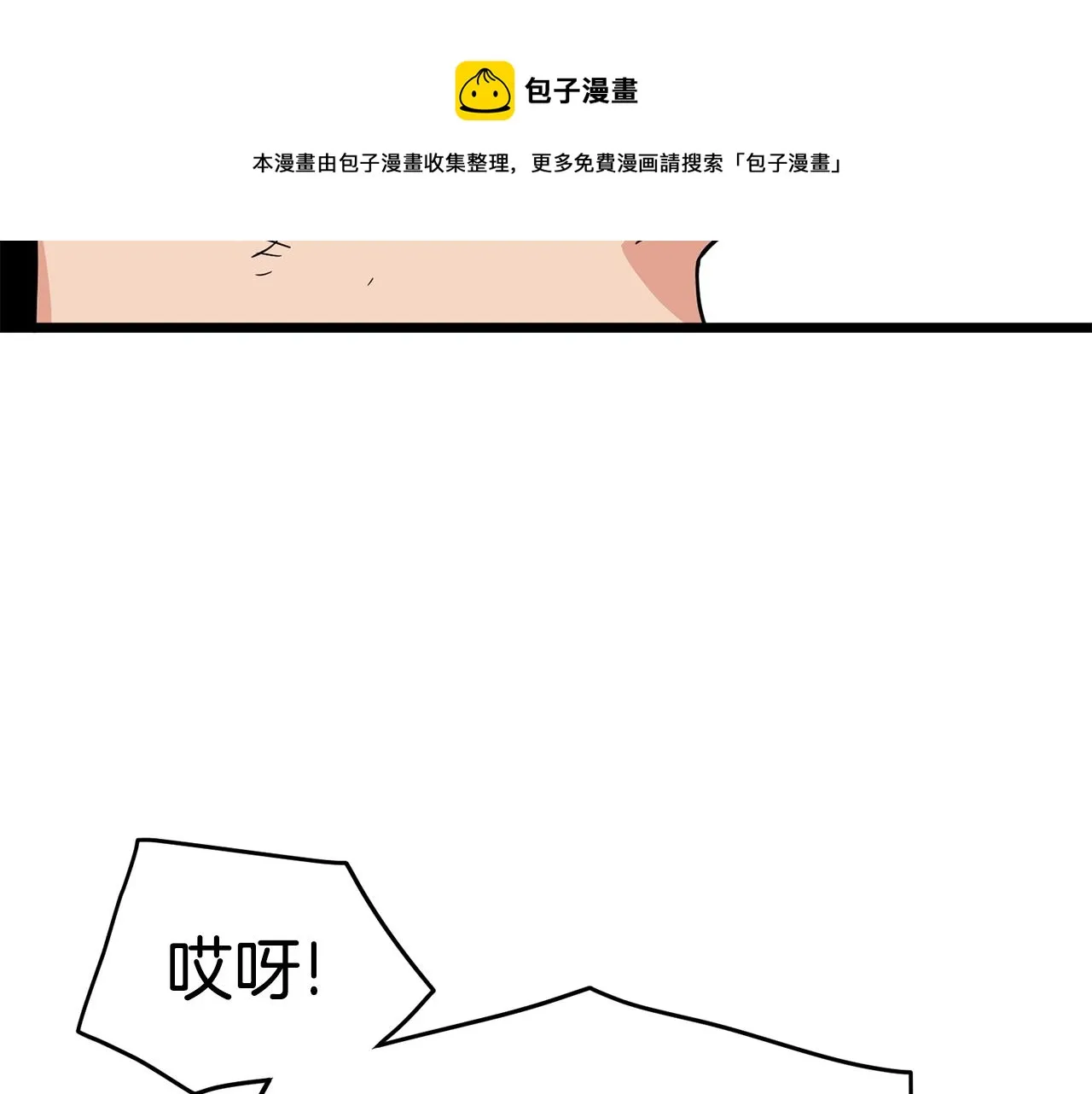 第92话 十凤龙100