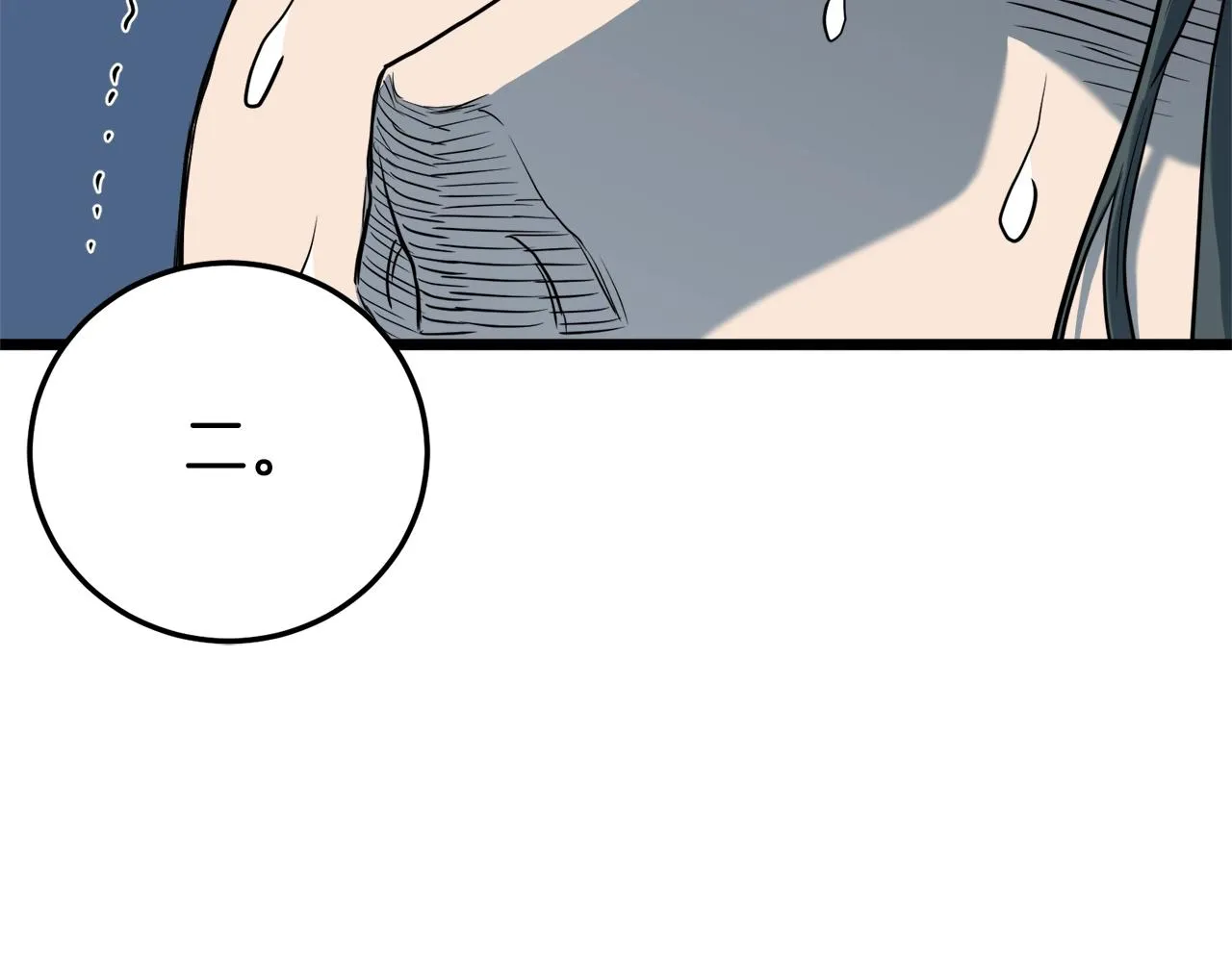 第115话 火王138