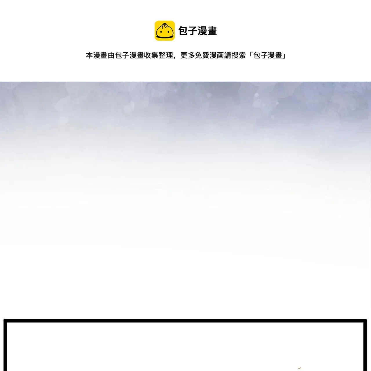第90话 第三方势力220