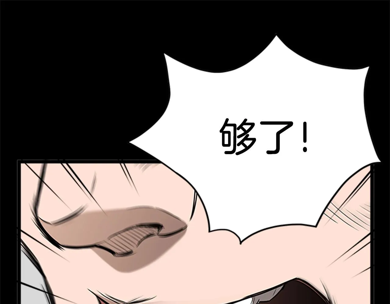 第62话 二哥的心魔27