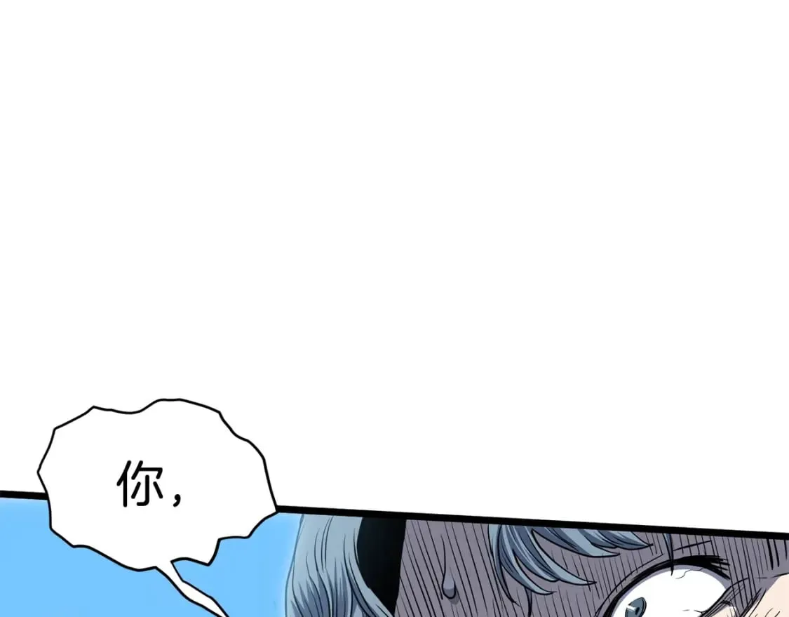 第147话 泰庆的决心124