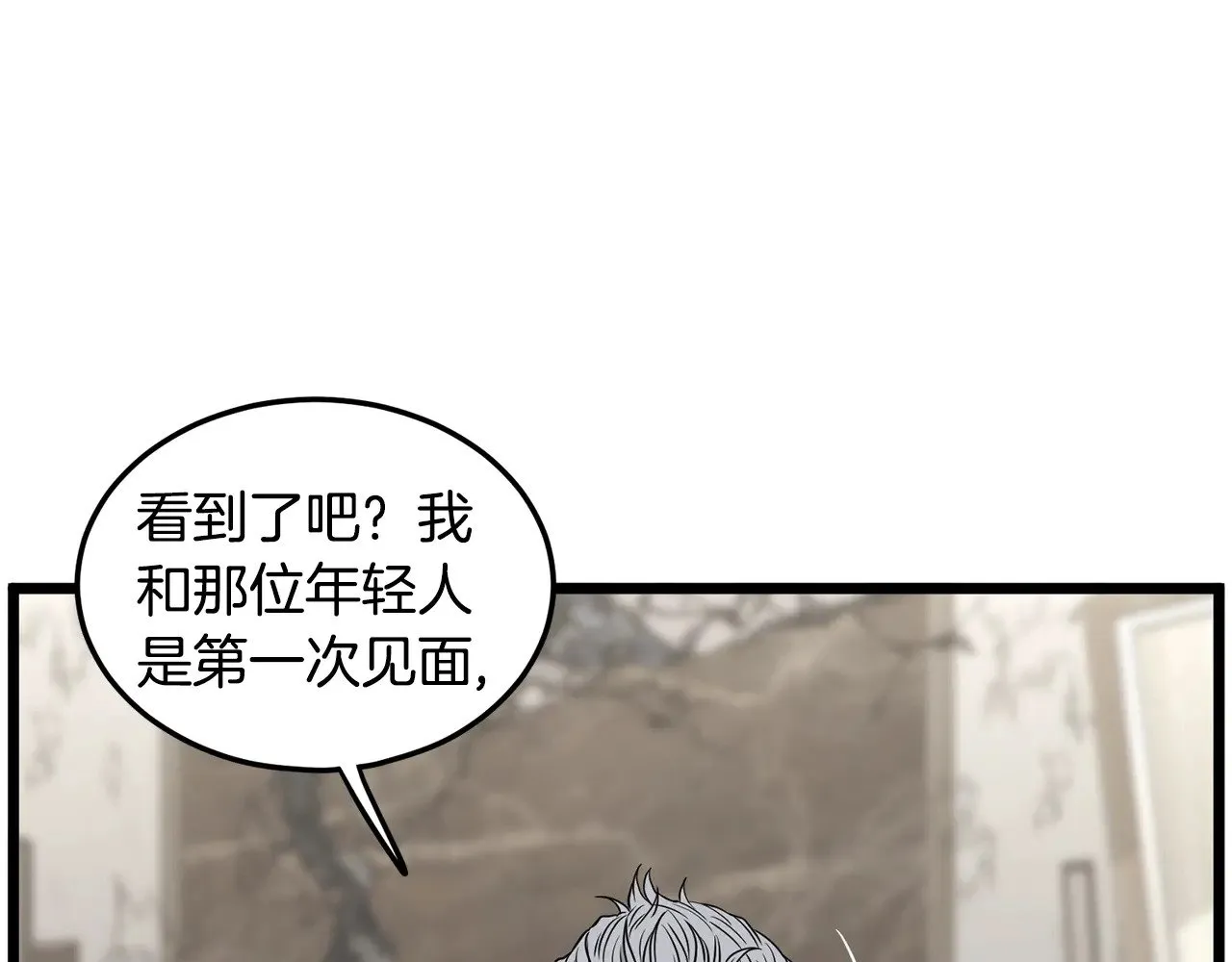 第194话 年轻气盛44
