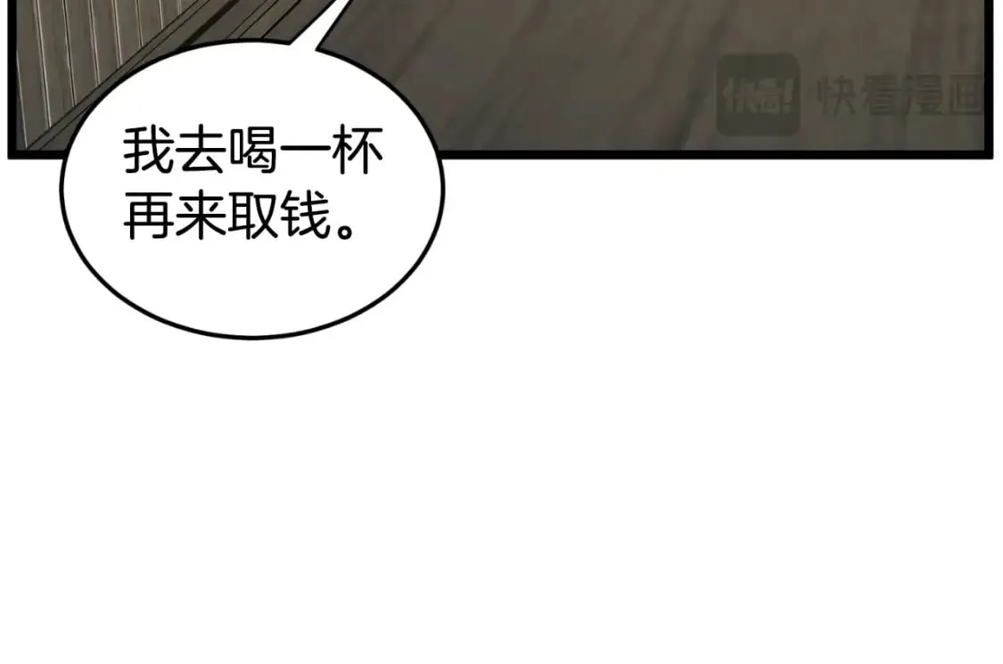 第161话 大会开始216