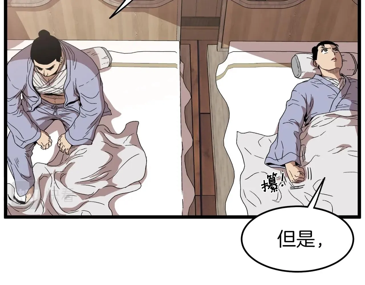 第33话 持续上升42