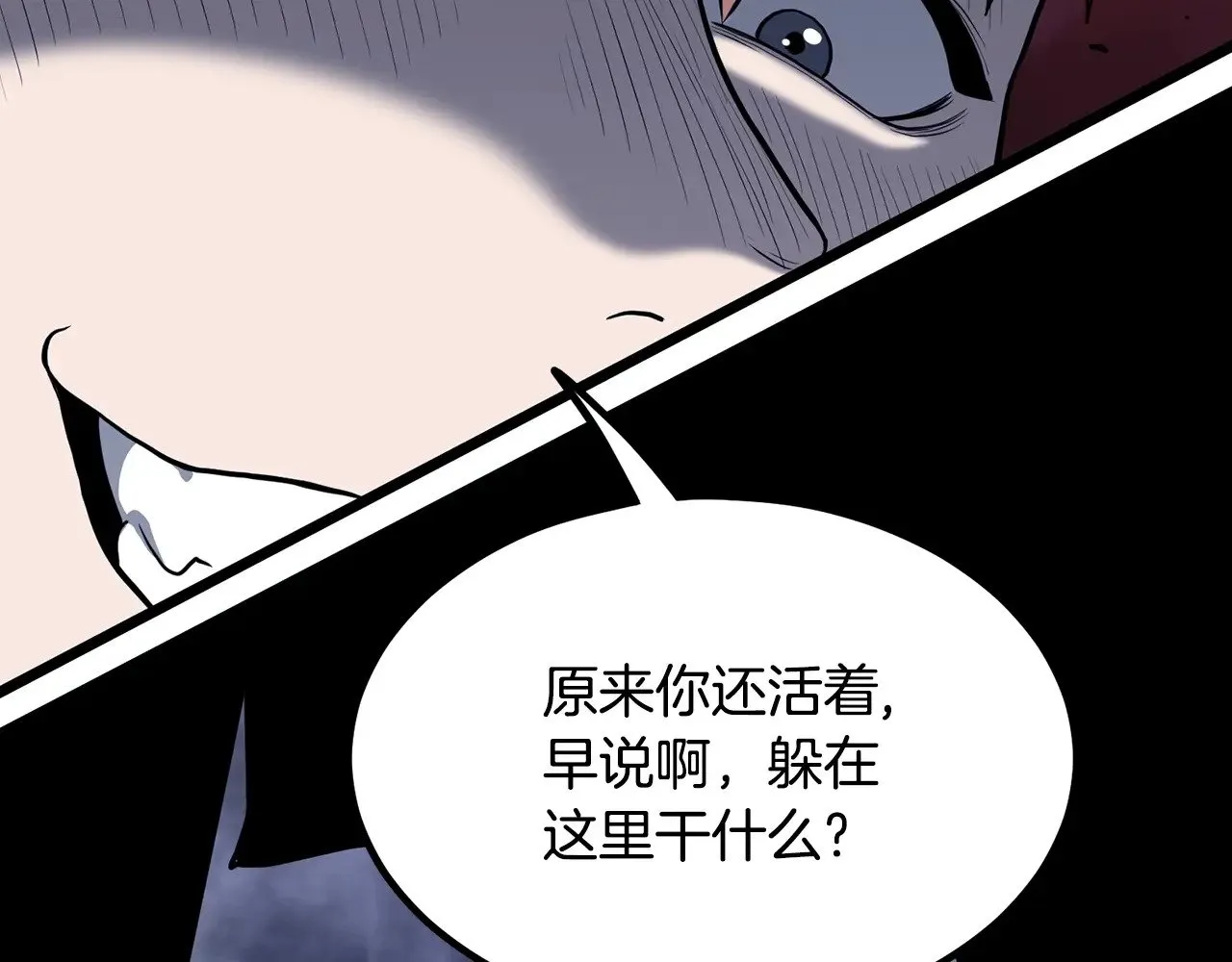 第200话 又是一次大丰收128