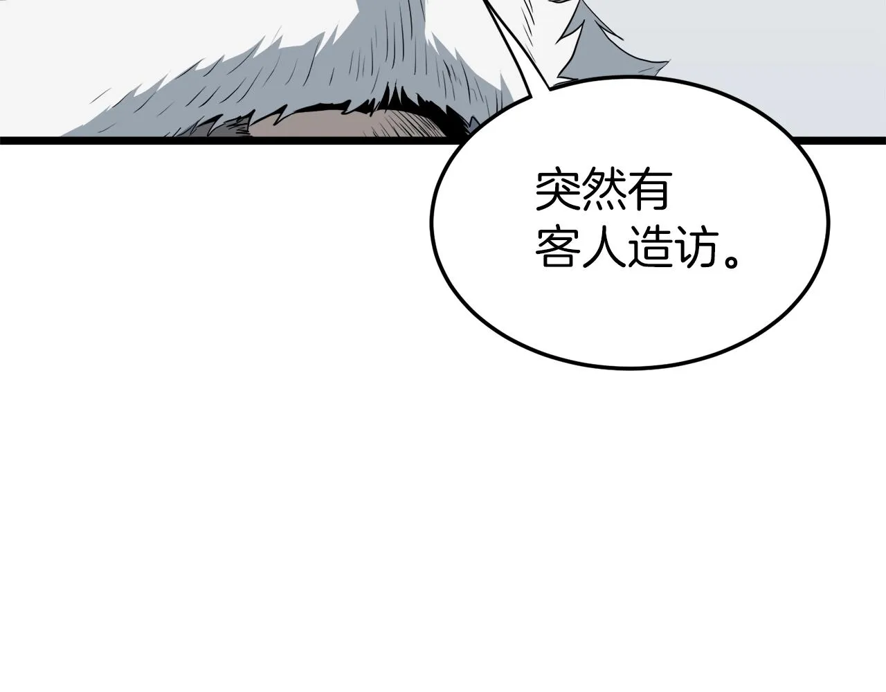 第118话 不曾改变的人75