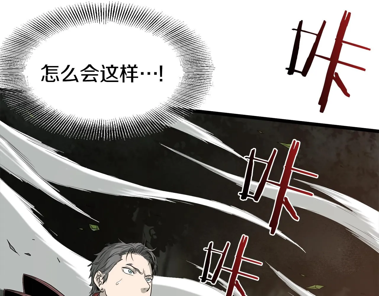 第47话 陈伟庆是谁8