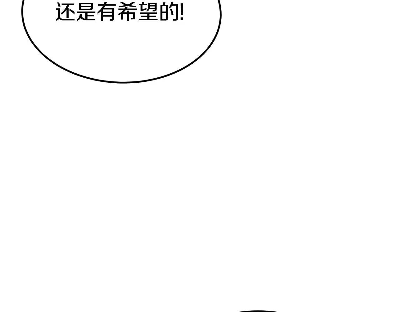 第53话 救人77