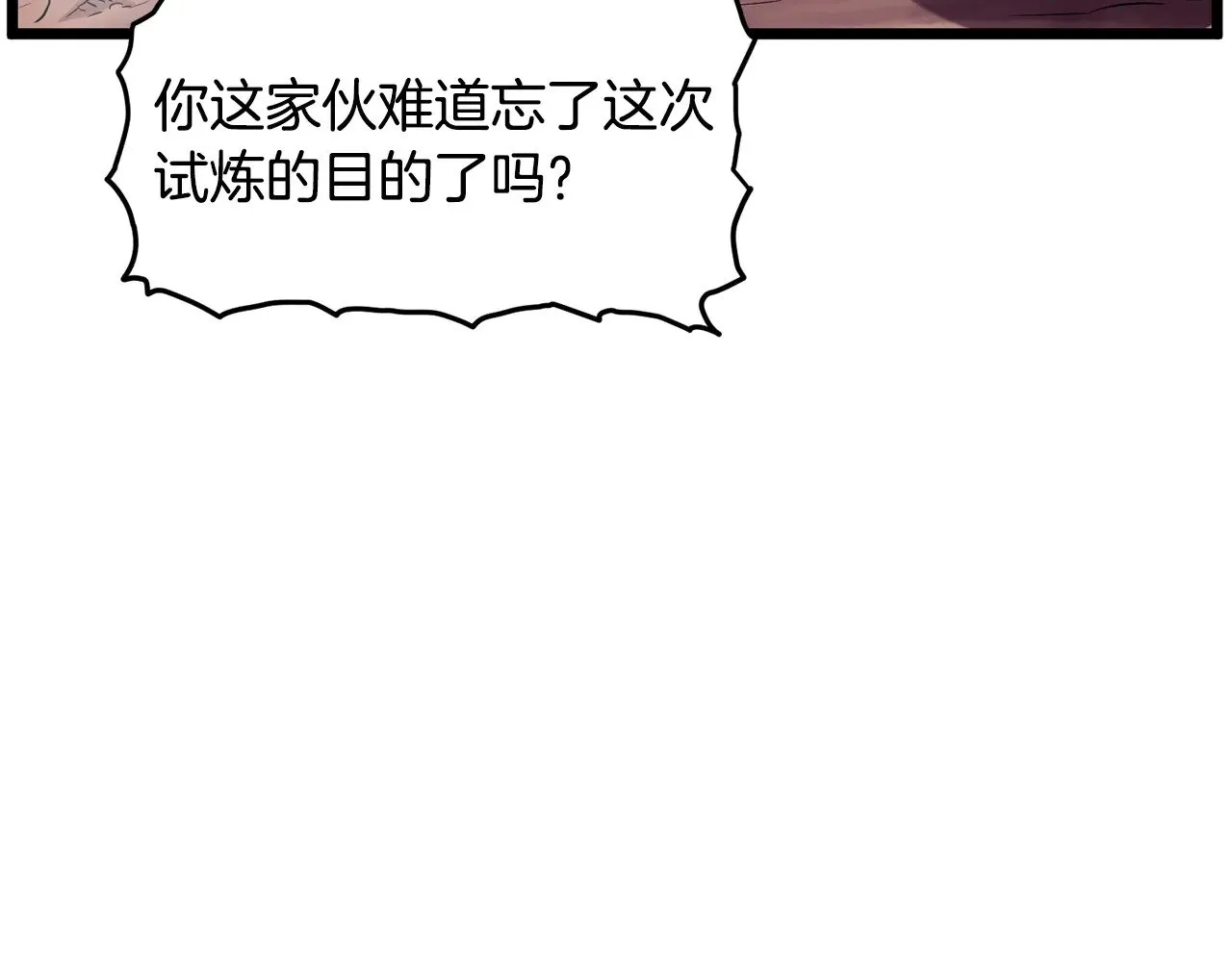 第191话-1 再见老同学19