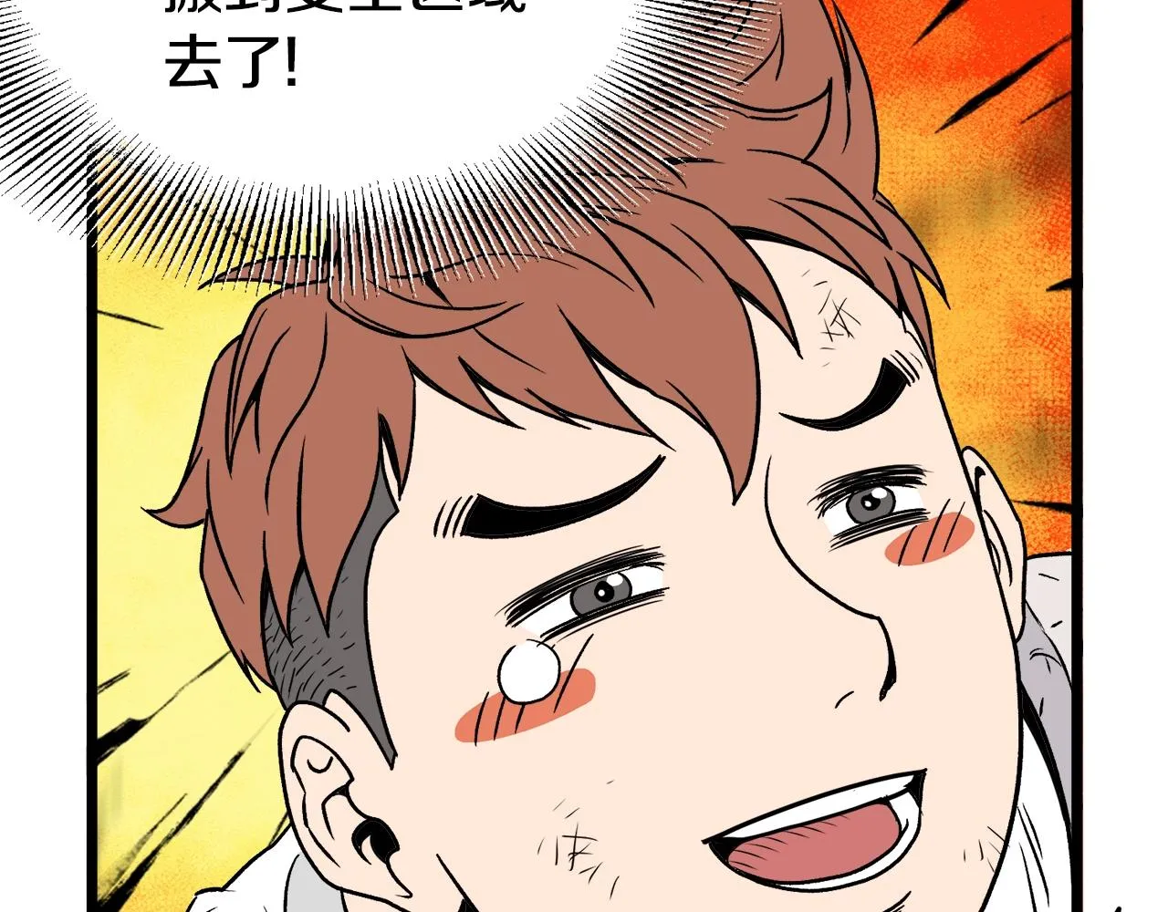 第30话 地狱噩梦70