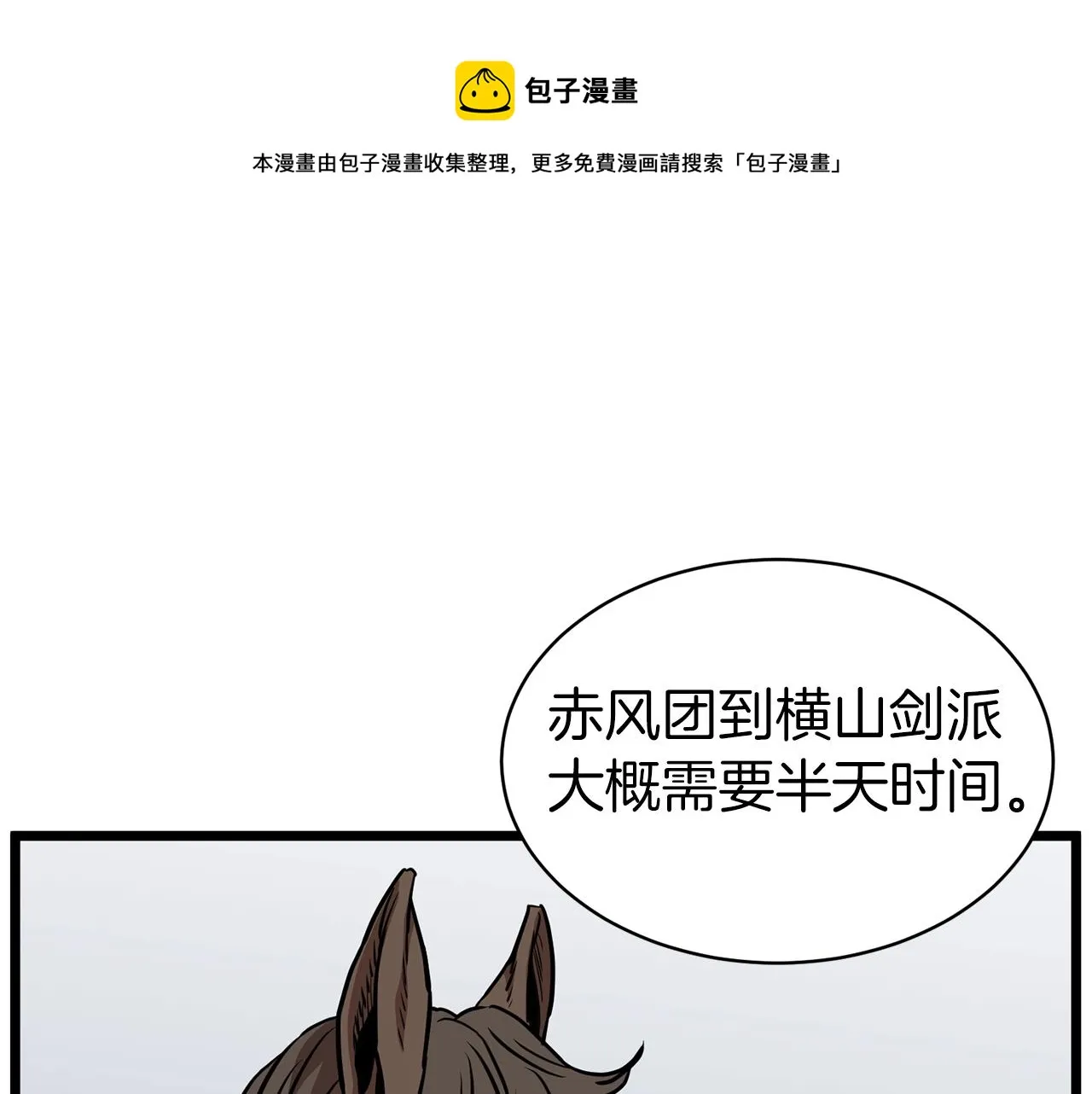 第80话 援军0