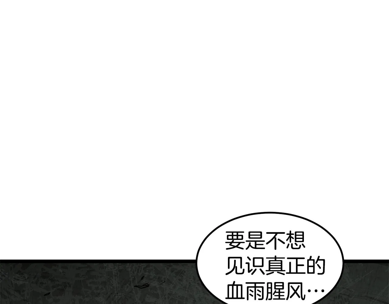 第50话 领头人152