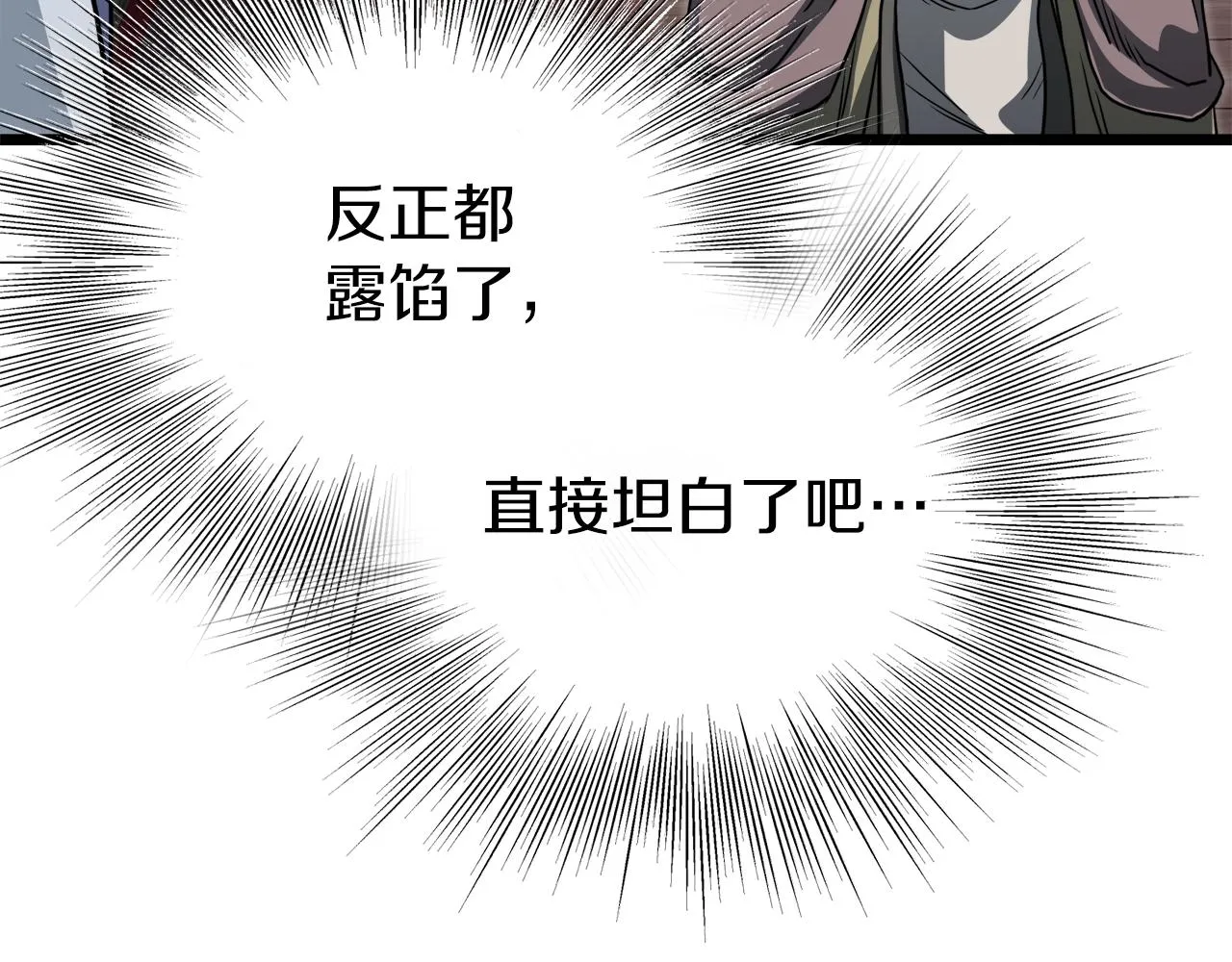 第132话 昭告天下47