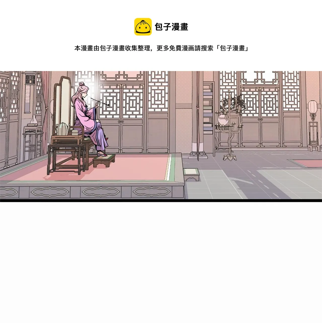 第88话 秘传绝技56